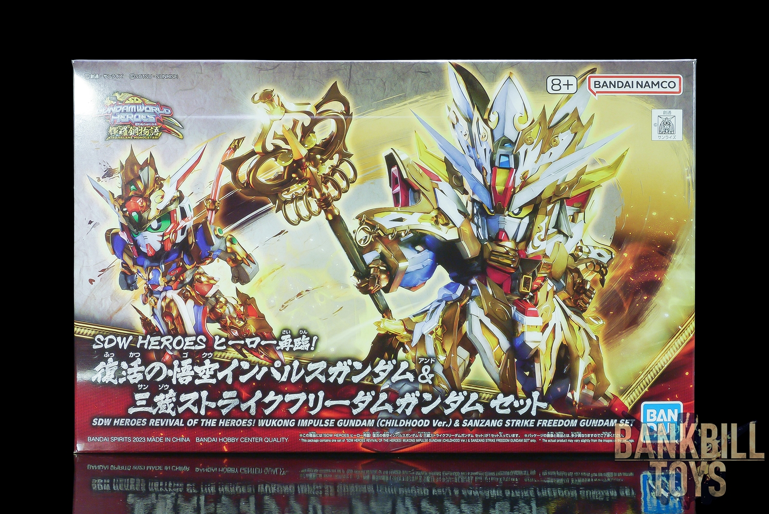 กันดั้ม Bandai Spirits Gunpla SD Gundam World Heroes SDW Heroes No.33 Revival of the Heroes! Wukong Impulse Gundam [Childhood Ver.] & Sanzang Strike Freedom Gundam Set
