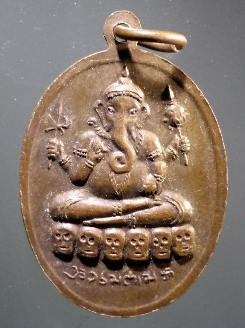 antig FB 295 เหรียญพระอิศวร - พระพิฆเณศวร วัดแขก สีลม กรุงเทพฯ ยุคแรก สร้างประมาณ ปี 2514