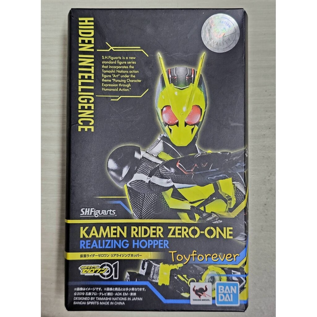 SHF S.H.Figuarts Rider Zero one Realizing Hopper