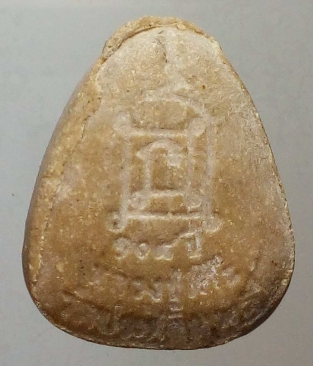 รหัสสินค้า พระปิดตา ทั่วไป 134 พระปิดตาเนื้อผงน้ำมัน หลวงปู่โต๊ะ วัดประดู่ฉิมพลี รุ่น 108 ปี พระรายการนี้ให้เช่าบูชาแล้ว