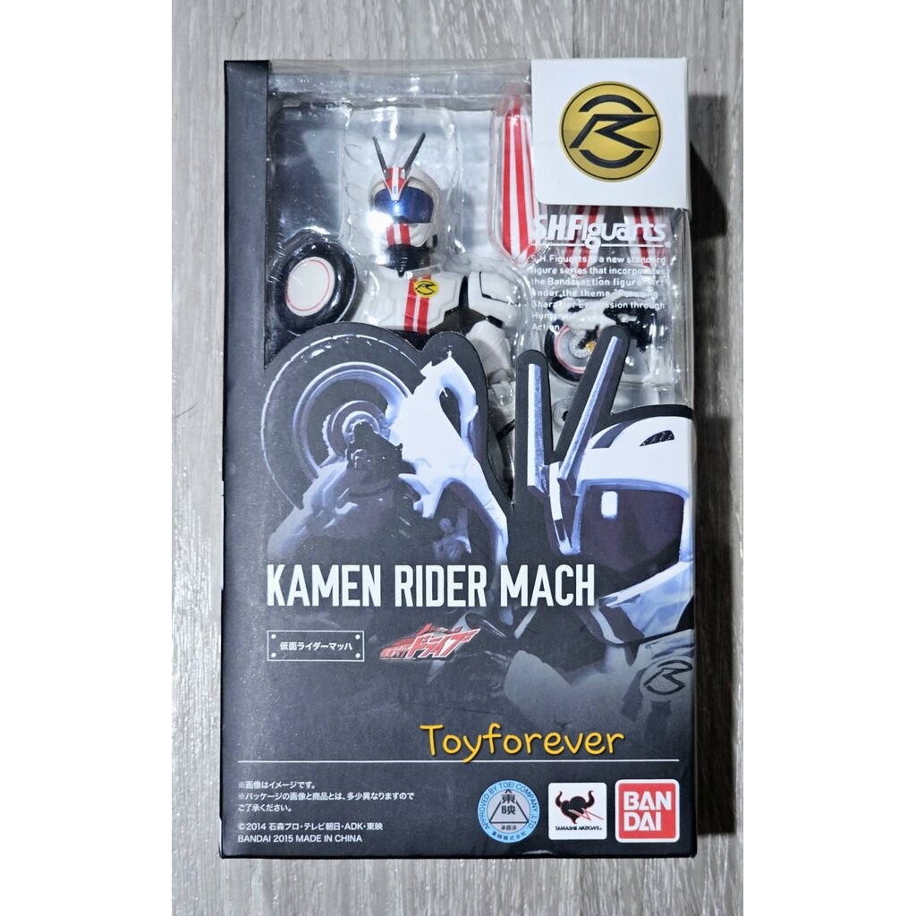 SHF S.H.Figuarts Rider Mach JP