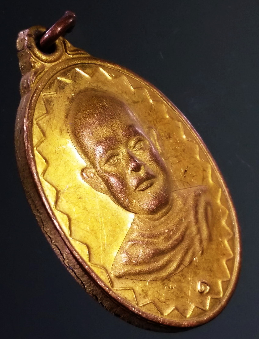 รหัสสินค้า เหรียญคณาจารย์ 7293 เหรียญกะไหล่ทอง หลังยันต์พระปิดตาควัมบดี พระอาจารย์ปัด ติกขปัญโญ วัดแม่ระหัน ตำบลบ้านกร่าง อำเภอเมือง จังหวัดพิษณุโลก