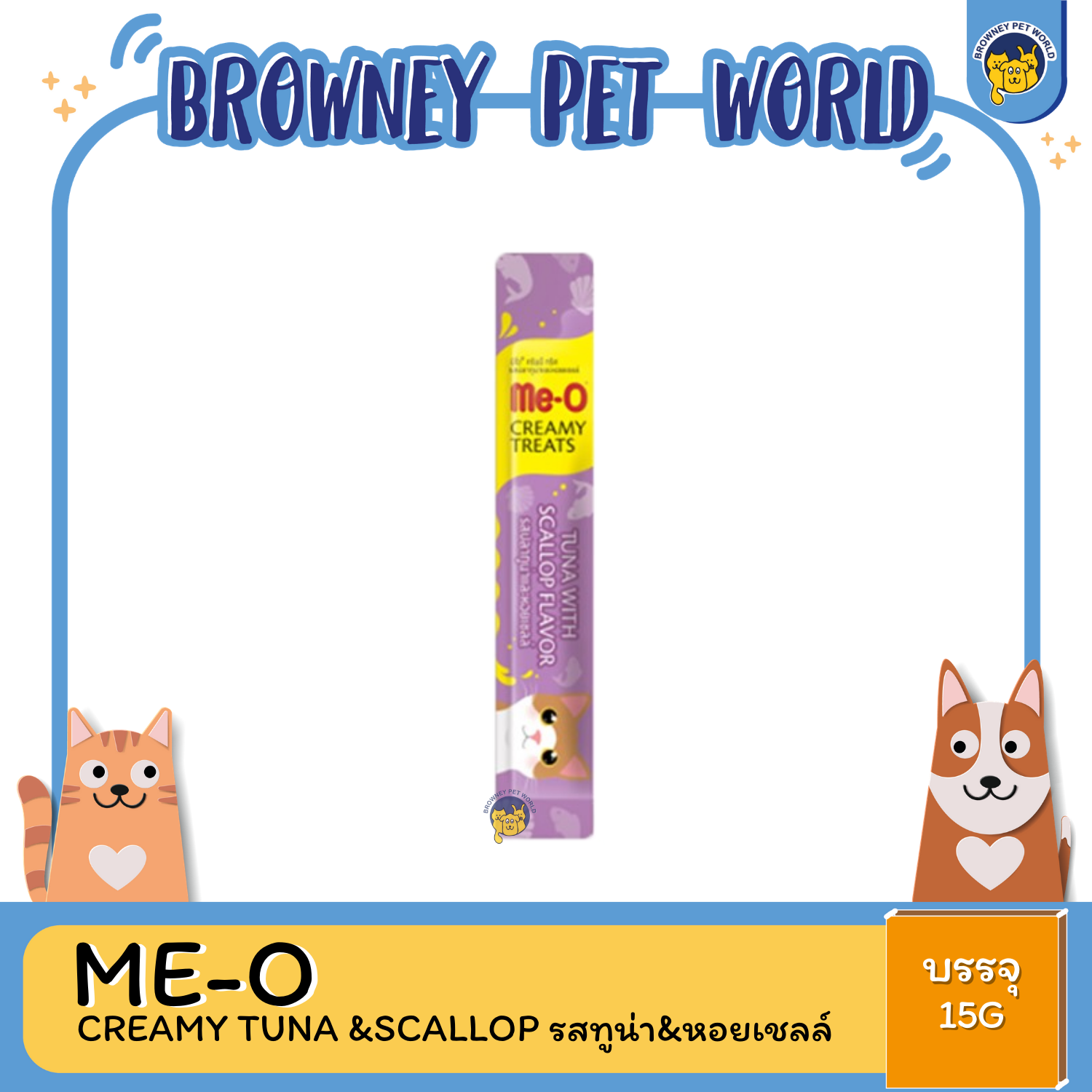 Me-o มีโอ Creamy Treats ขนมครีมแมวเลีย 15G