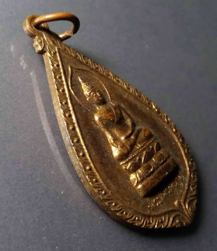 รหัสสินค้า เหรียญพระพุทธ 184 เหรียญพระไพรีพินาศ หลังสมเด็จพระเจ้าตากสินมหาราช สร้างปี 2544 สมเด็จพระญาณสังวร วัดบวรนิเวศวิหาร สร้าง พระรายการนี้ให้เช่าบูชาแล้ว