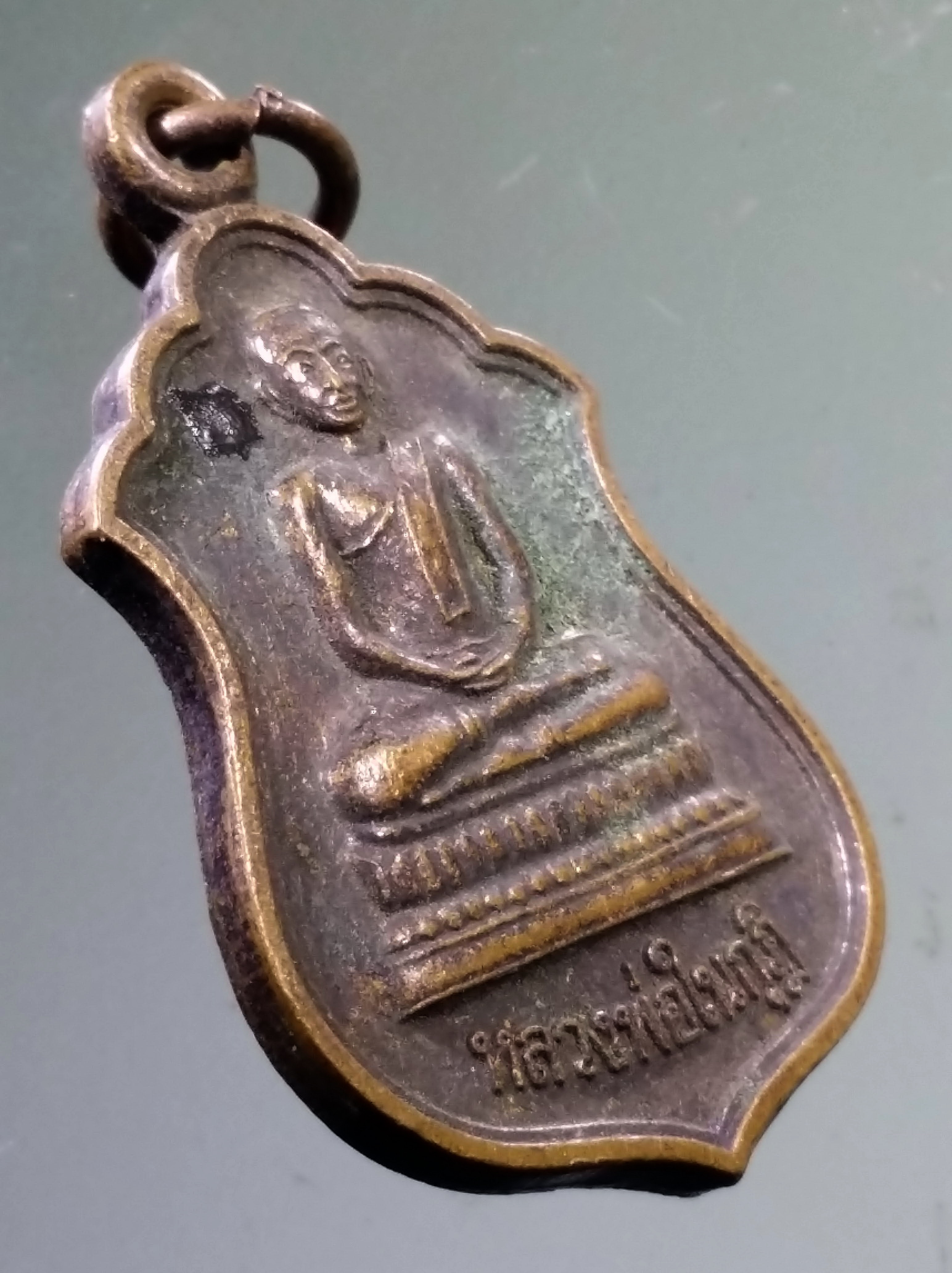 Antig PIM 540 เหรียญหลวงพ่อในกุฏิ พระพุทธไตรโลกนาถเจ้าบพิตร วัดกุยบุรี จังหวัดประจวบคีรีขันธ์ สร้างปี 2553