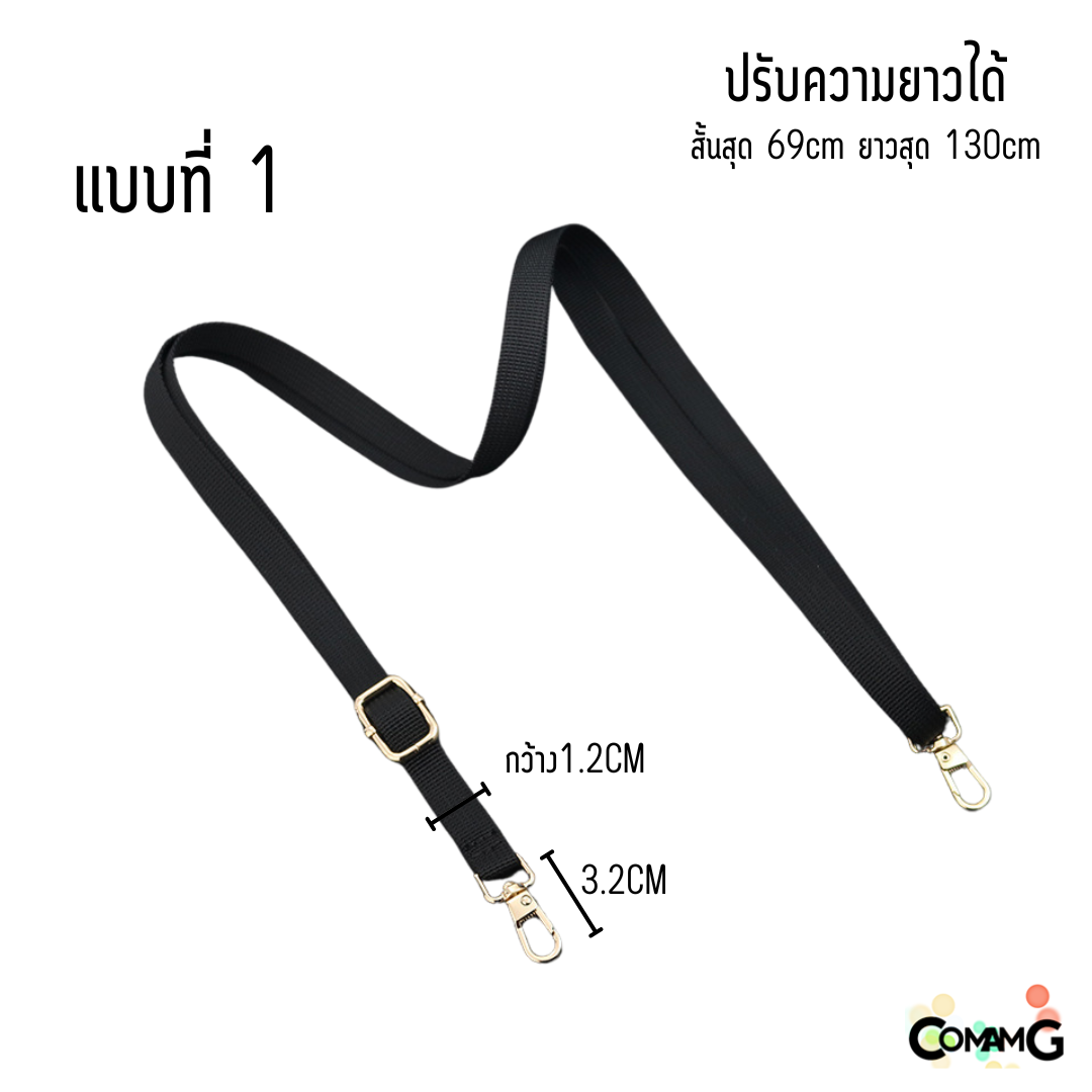 สายกระเป๋าผ้า สีดำ ผ้าแคนวาส มีหลายขนาดให้เลือก กว้าง 12/20/25/32mm พร้อมส่ง