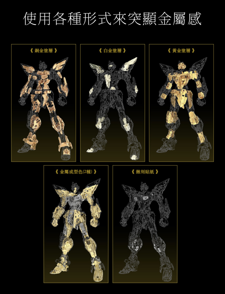 <Preorderปิดรับวันที่ 10/7/2022 > 🔔เปิดรับPreorder มัดจำ 300 บาท MGEX 1/100 Strike Freedom Gundam