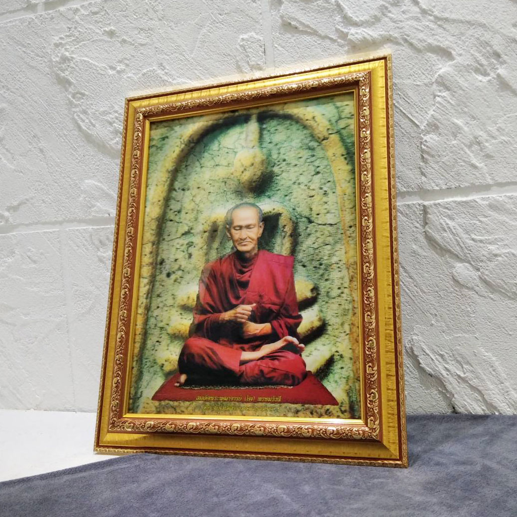 ภาพแขวนผนังหลวงพ่อโต