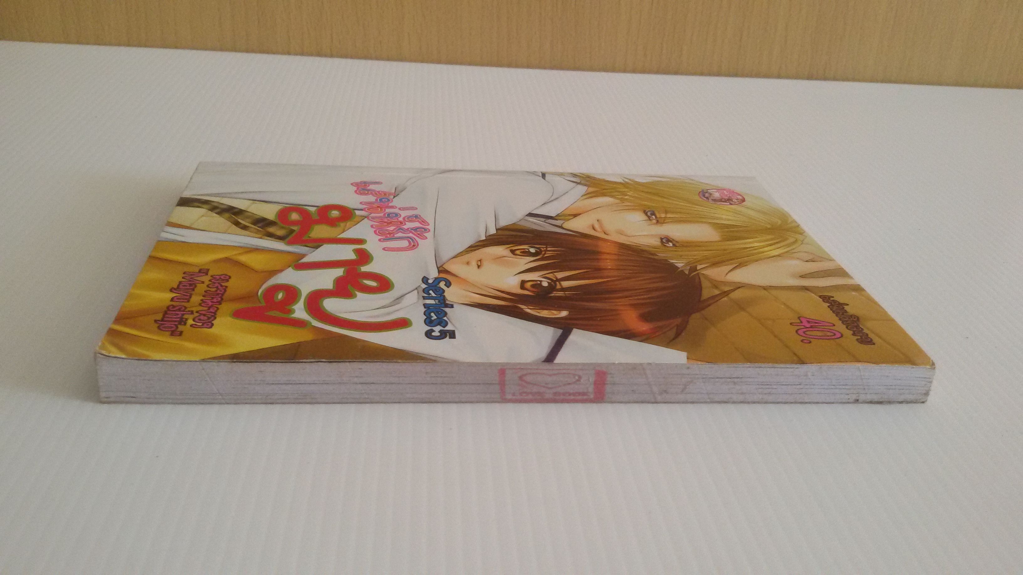 เสน่ห์รัก มายู series5 / ผลงานของ Mayu Shijo