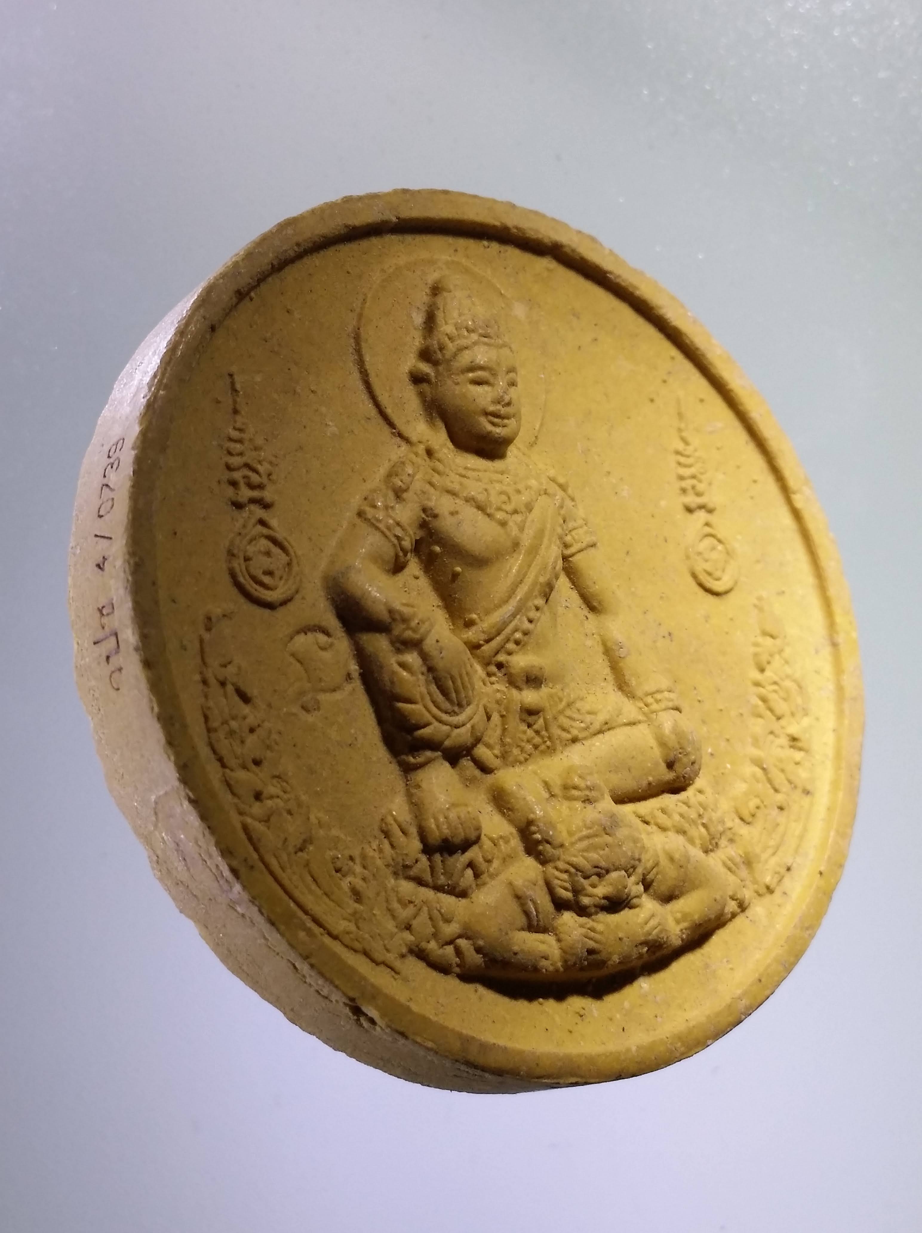 รหัสสินค้า จตุคามรามเทพ 467 พระเทวราชโพธิสัตว์จตุคามรามเทพ หลังพญาราหู วัดป้อมวิเชียรโชติการาม โค๊ตเลเซอร์ หมายเลข 4/0739