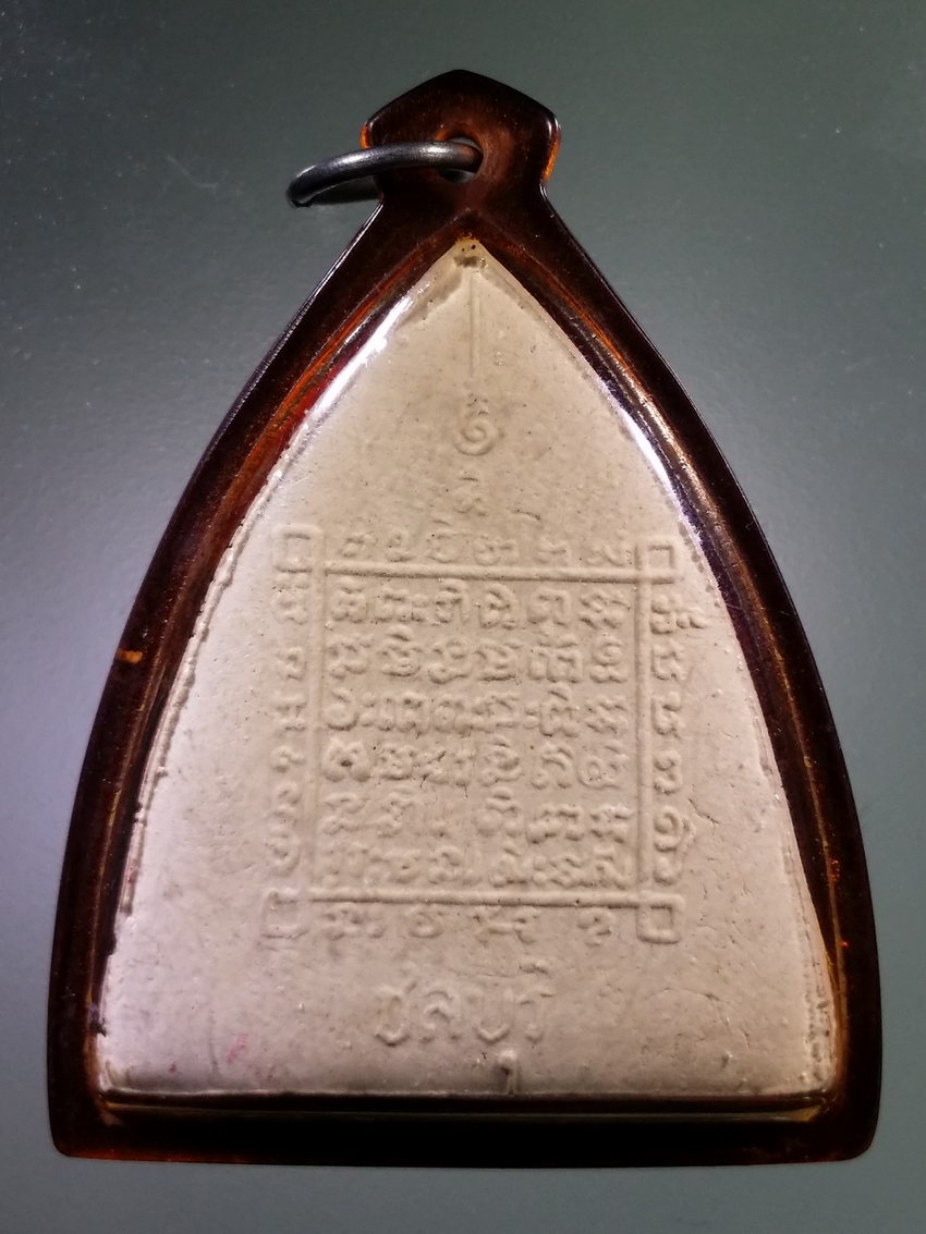 Antig LSD 475 พระผงรูปเหมือนหลวงพ่อวินัย จังหวัดชลบุรี เลี่ยมพลาสติกมาแต่เดิม ใช้งานได้อีกหลายปี