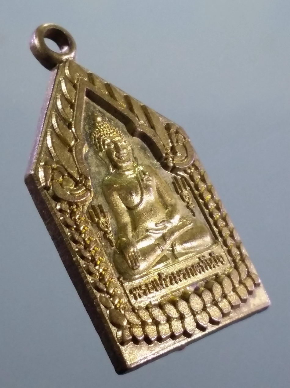 รหัสสินค้า เหรียญพระพุทธ 4171 เหรียญพระแก้วมรกตทันใจ หลังพระสิวลี วัดห้วยซ้อ อำเภอแม่จริม จังหวัดน่าน