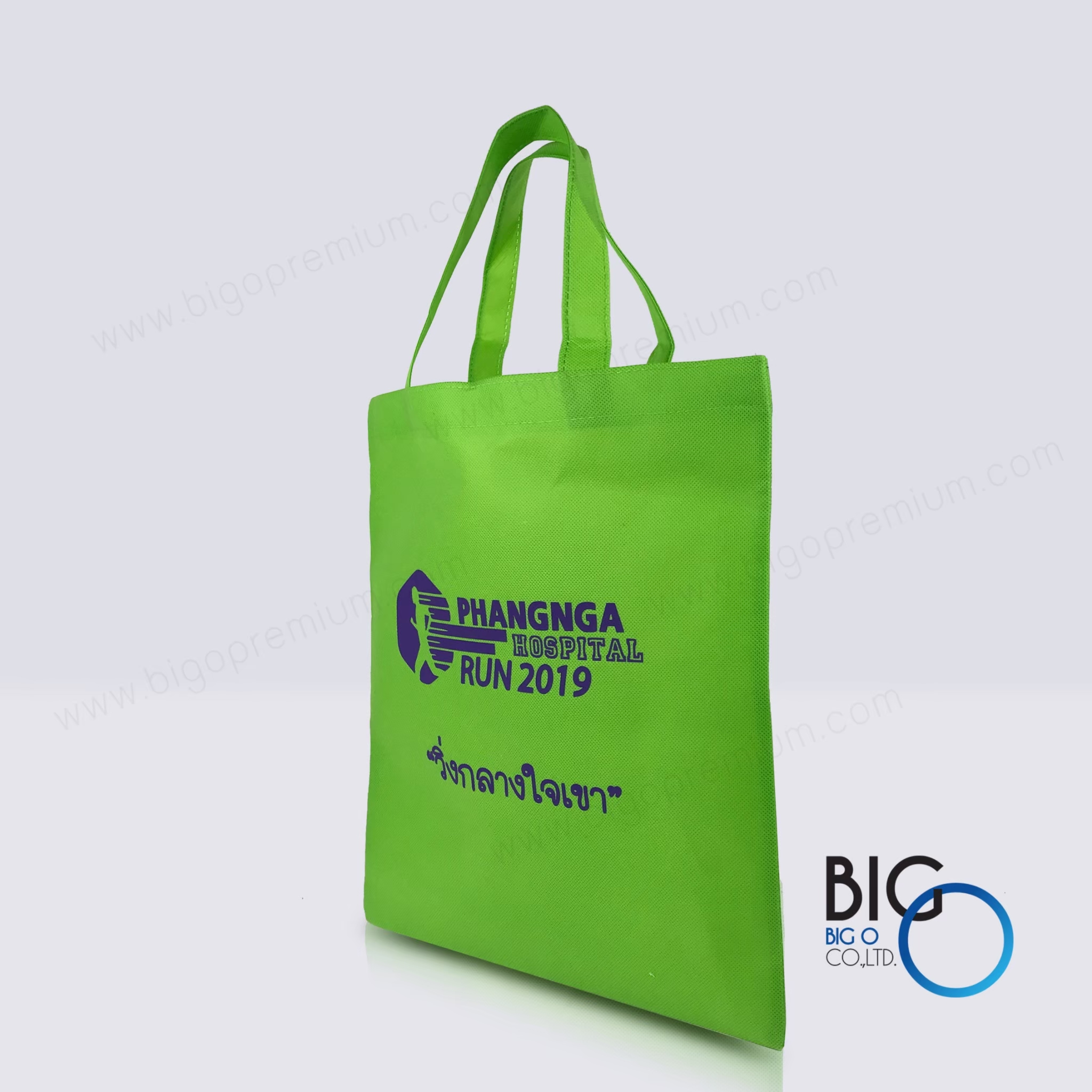 PHANGNGA Hospital RUN 2019