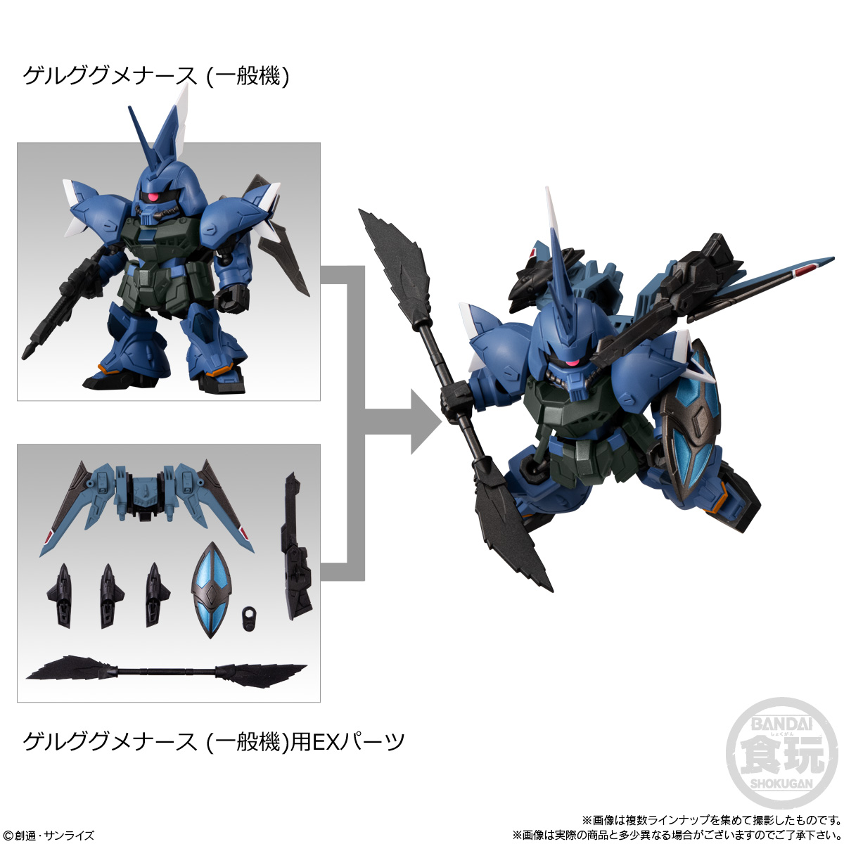 กันดั้ม Bandai Candy Toy Mobility Joint Gundam Vol.8 No.04 ZGMF-2025/F GELGOOG Menace + No.08 GELGOOG Menace's EX Parts Set (เซ็ตคู่ 2 กล่อง)
