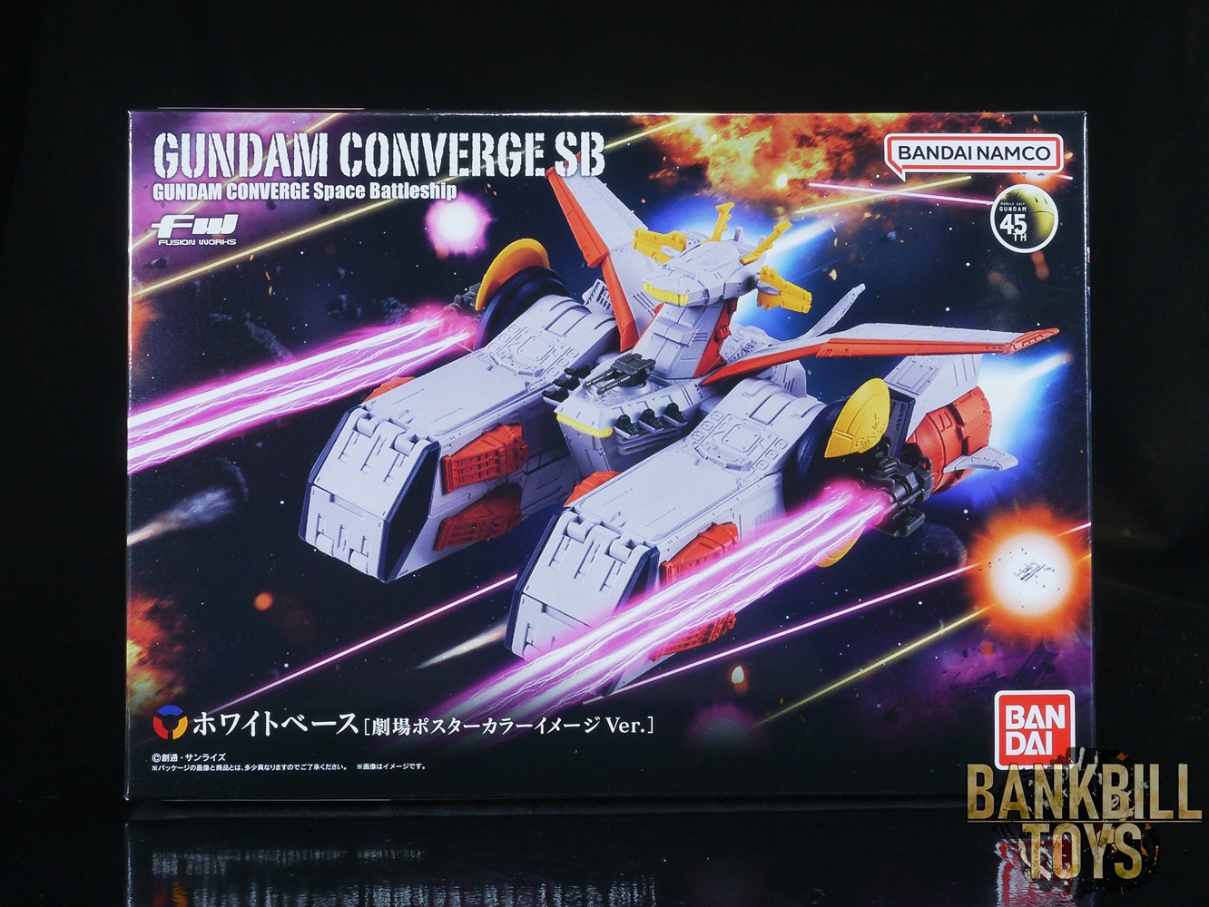 กันดั้ม Bandai Premium Bandai Candy Toy Online Shop Limited FW Gundam Converge SB Space Battleship SCV-70 White Base [Theatrical Poster Color Image Ver.]