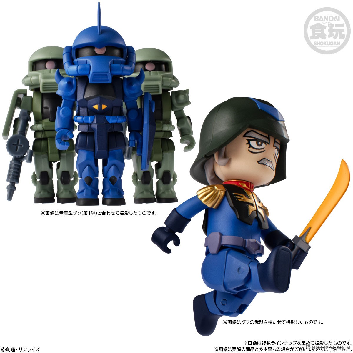 <Preorderภึง 3/8/2025>เปิดรับPreorder มัดจำ 100 บาท BITLOT GUNDAM 2 W/O GUM Box of 10 ได้ครบ 5 แบบ+5ตัวสุ่มซ้ำ