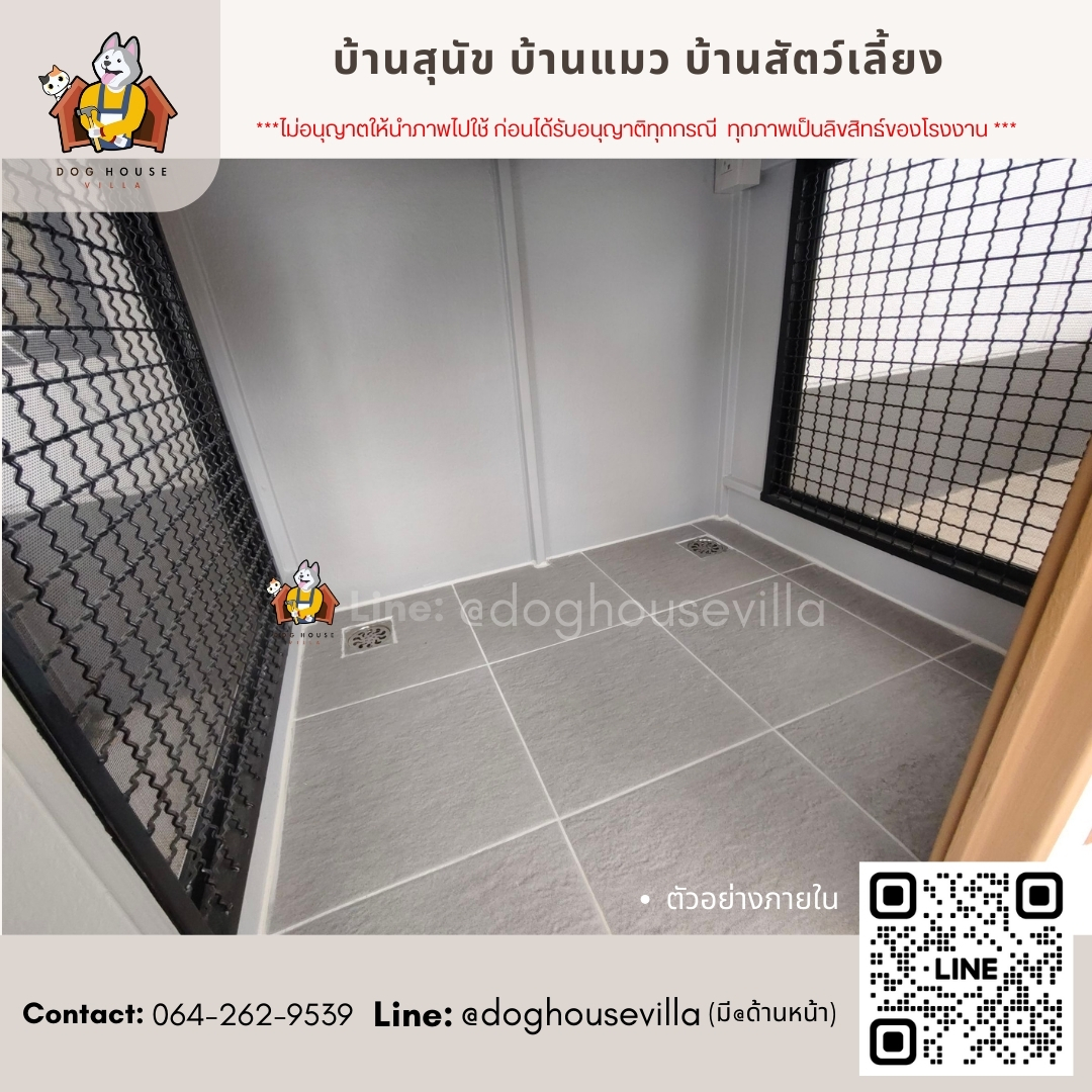 DogHouseVilla บ้านสุนัข บ้านหมา บ้านแมว พร้อมส่ง