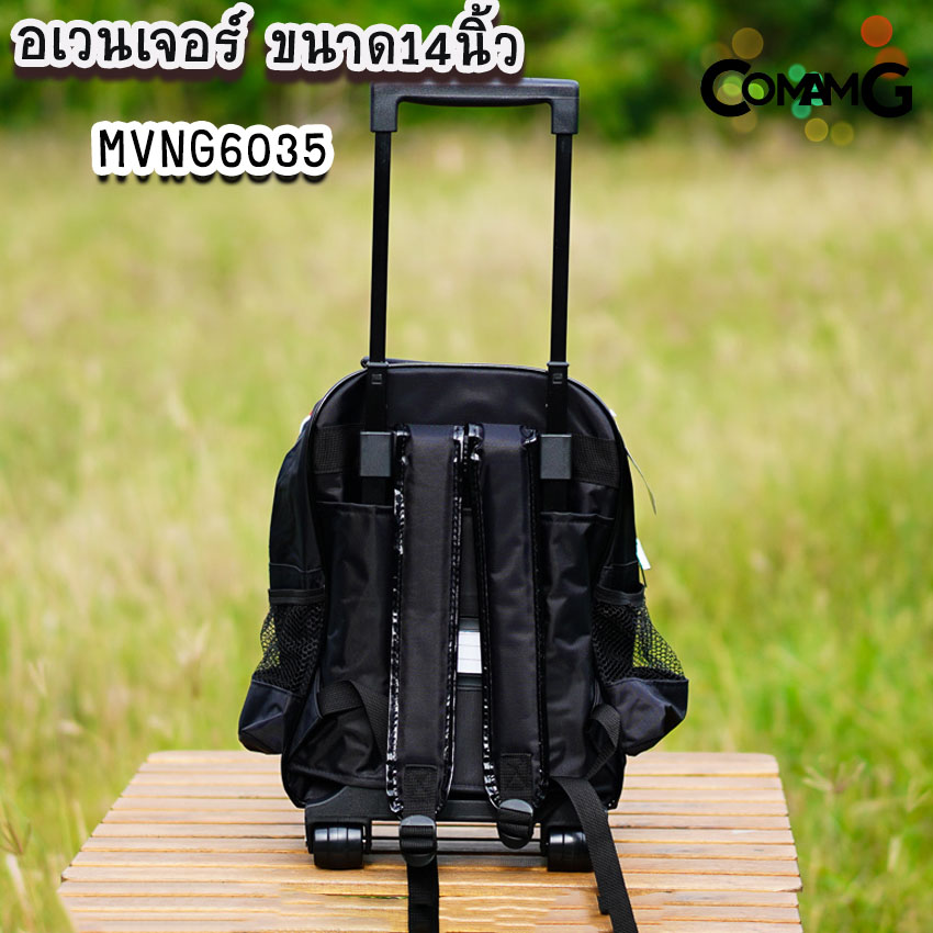 กระเป๋าล้อลากเด็ก กระเป๋าลายการ์ตูนลิขสิทธื์แท้ ขนาด 12-14-15นิ้ว ไปโรงเรียน