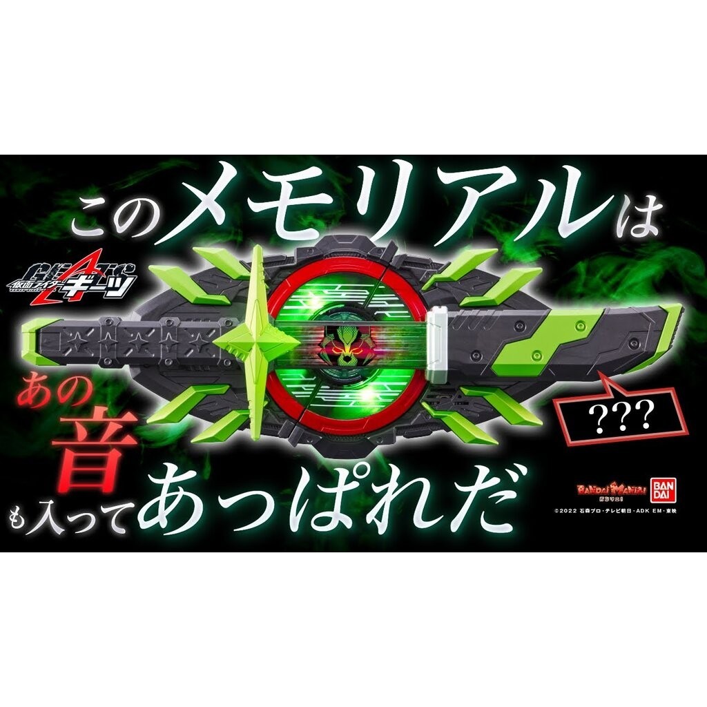 PREMIUM PDX Memorial Bujin Raise Buckle พร้อมส่ง