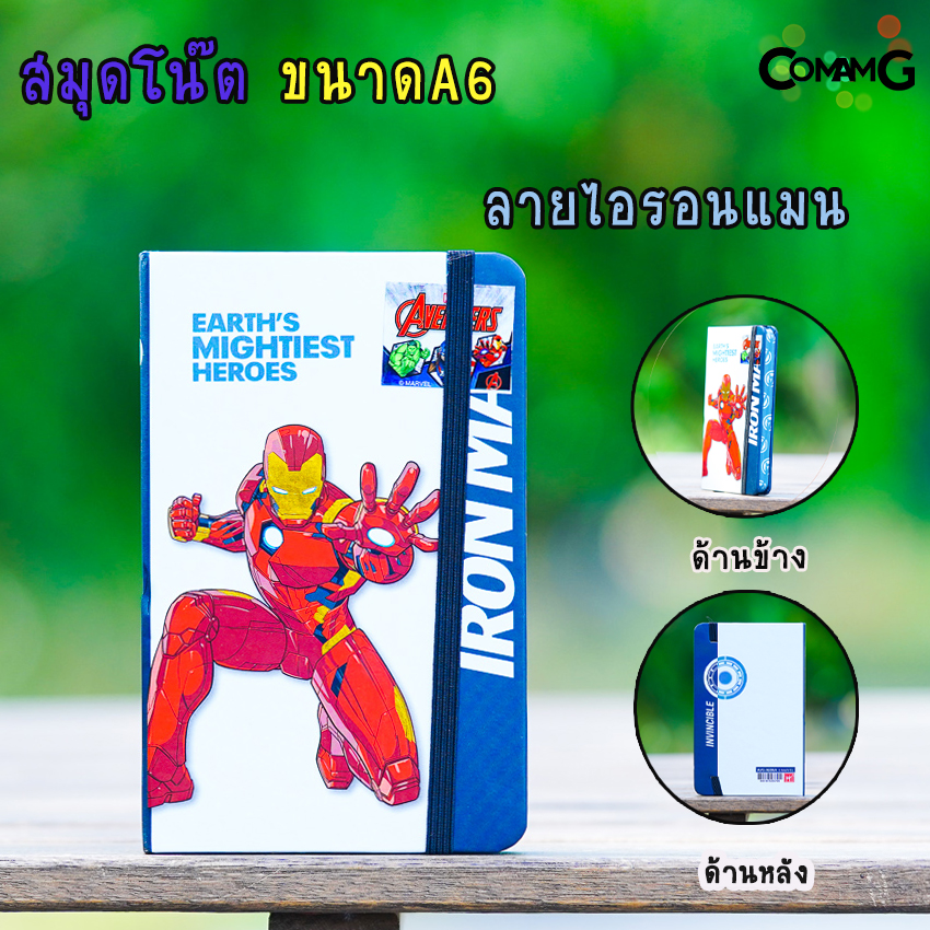 สมุดโน๊ตปกแข็ง ขนาดA5/A6 ลายการ์ตูนเจ้าหญิง/Avengers ชุดสมุดบันทึก สมุดNoteลายการ์ตูน พร้อมส่ง