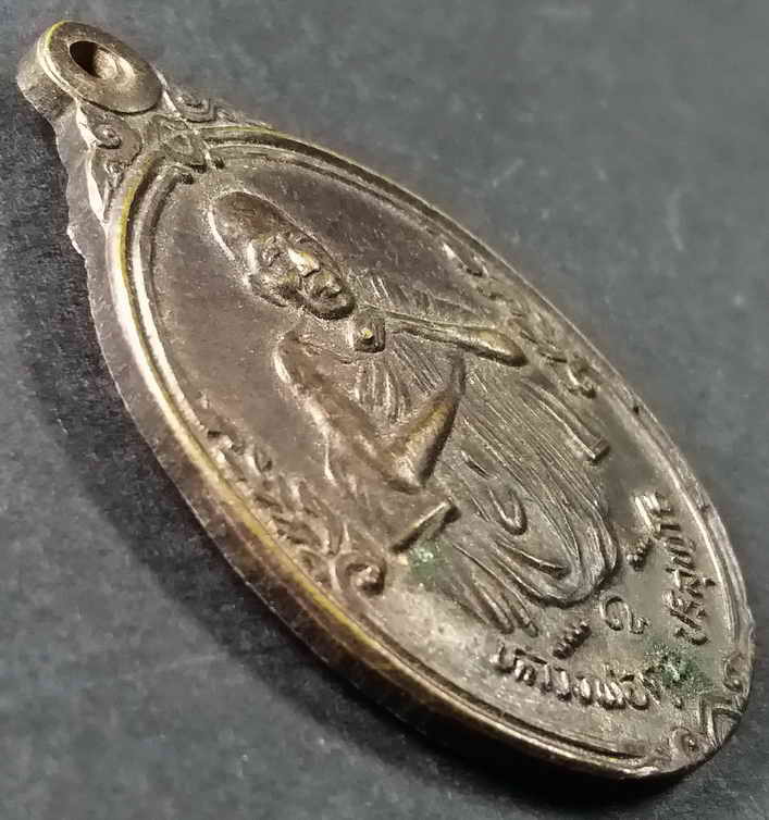 รหัสสินค้า นครราชสีมา 026 เหรียญหลวงพ่อคูณ วัดบ้านไร่ รุ่นอยู่ดีกินดี ที่ระลึกอายุครบ 72 ปี สร้างปี 2537