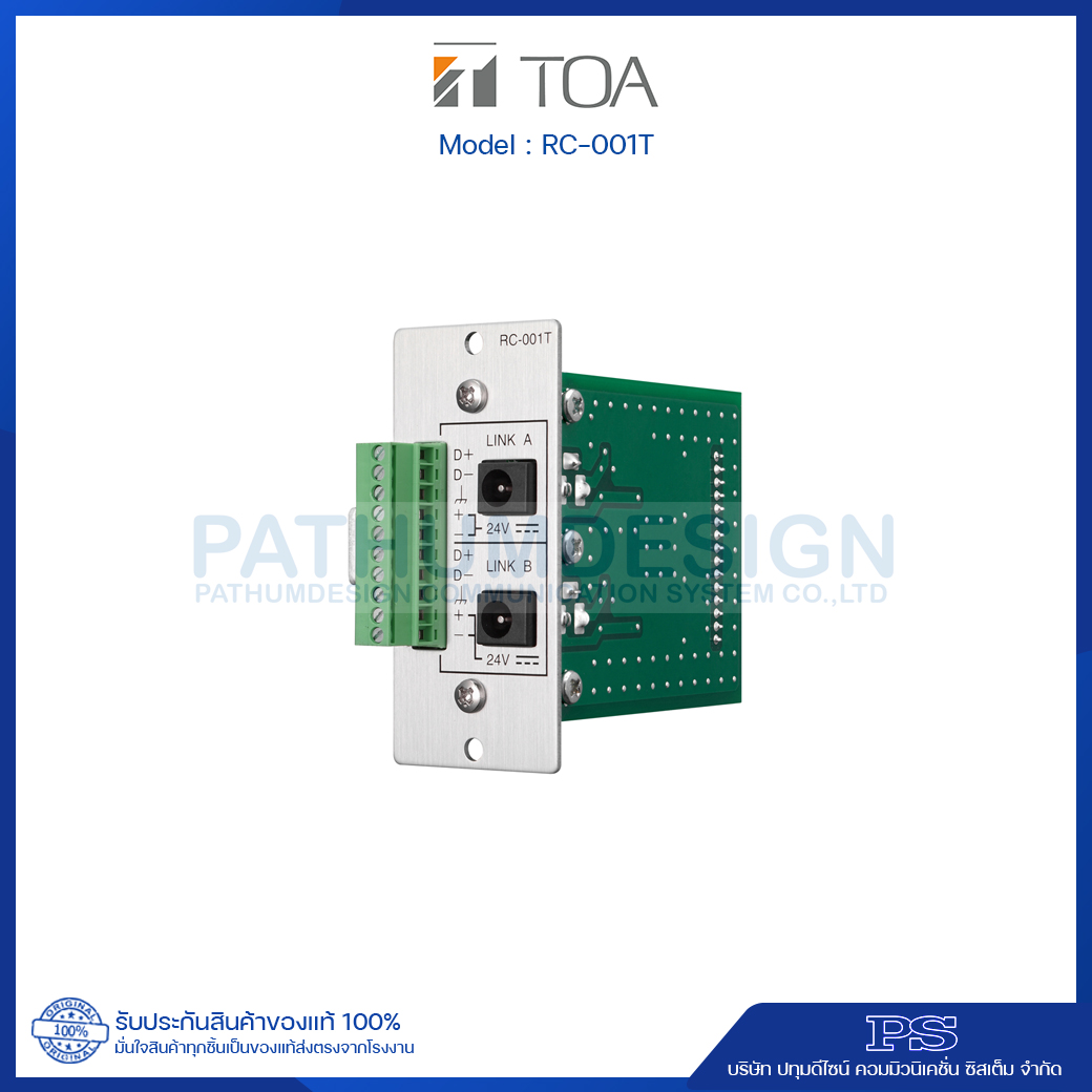 RC-001T Remote Control Module