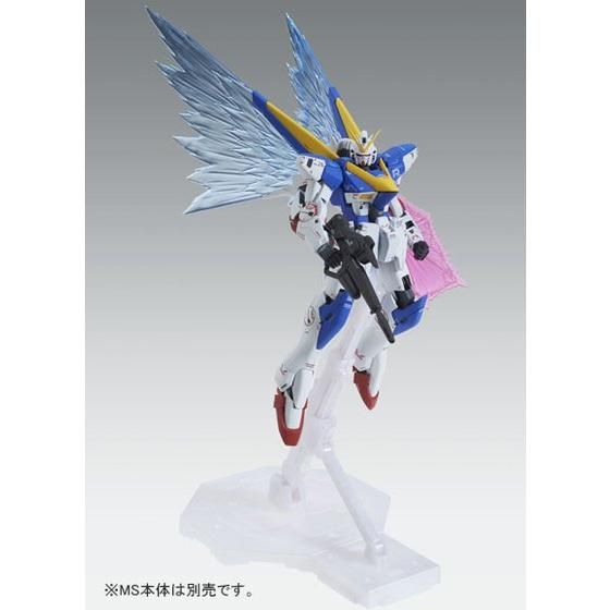 กันดั้ม Bandai Spirits Gunpla Premium Bandai Hobby Online Shop Limited MG 1/100 Expansion Effect Unit ”Wings Of Light” For Victory Two Gundam "Ver.Ka"