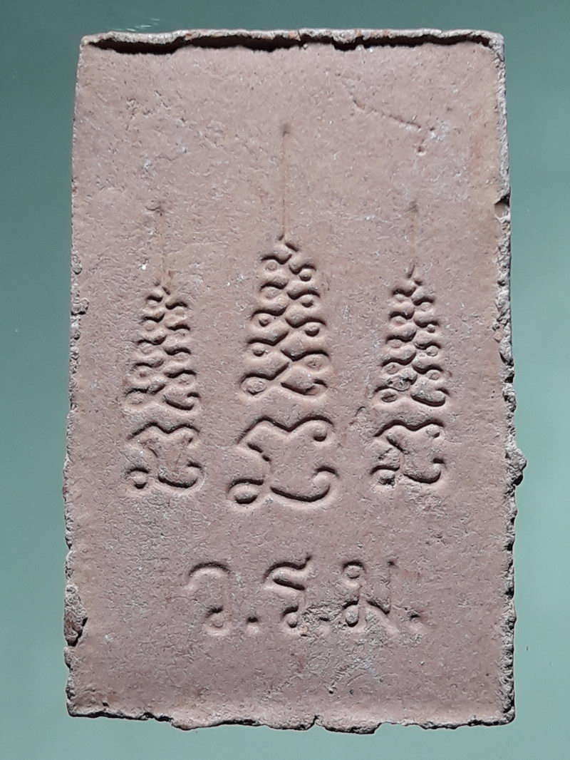 รหัสสินค้า พระสมเด็จ วัดต่างๆ 1313 พระสมเด็จพิมพ์เกศทะลุซุ้ม ด้านหลังมีชื่อย่อวัด ว.ร.ม.