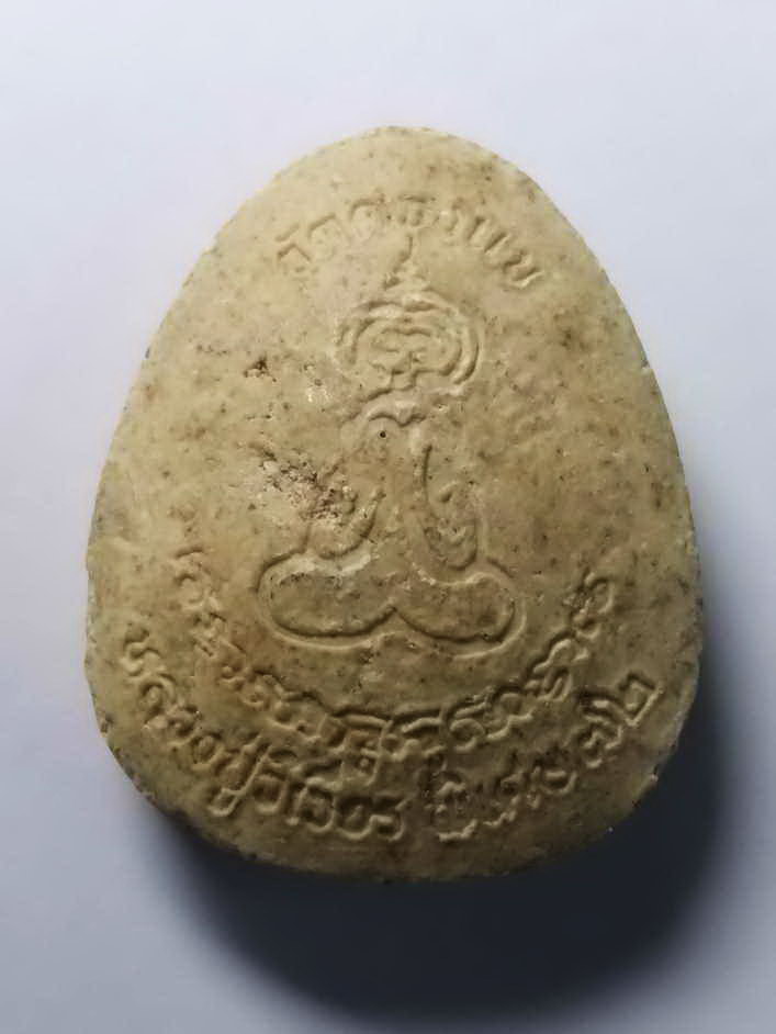 รหัสสินค้า พระปิดตา ทั่วไป 014 พระปิดตาเนื้อผง หลวงปู่วิเวียร วัดดวงแข กรุงเทพฯ รุ่นพิเศษ 72 พระรายการนี้ให้เช่าบูชาแล้ว