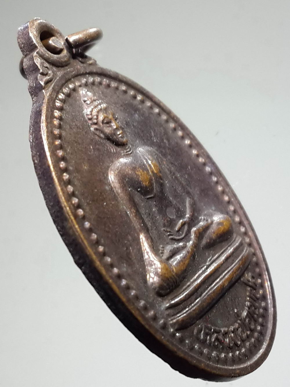 รหัสสินค้า เหรียญพระพุทธ 006 เหรียญหลวงพ่อเพชร กองทุนนิธิคณะสงฆ์ อุตรดิตถ์ สร้างปี 2537