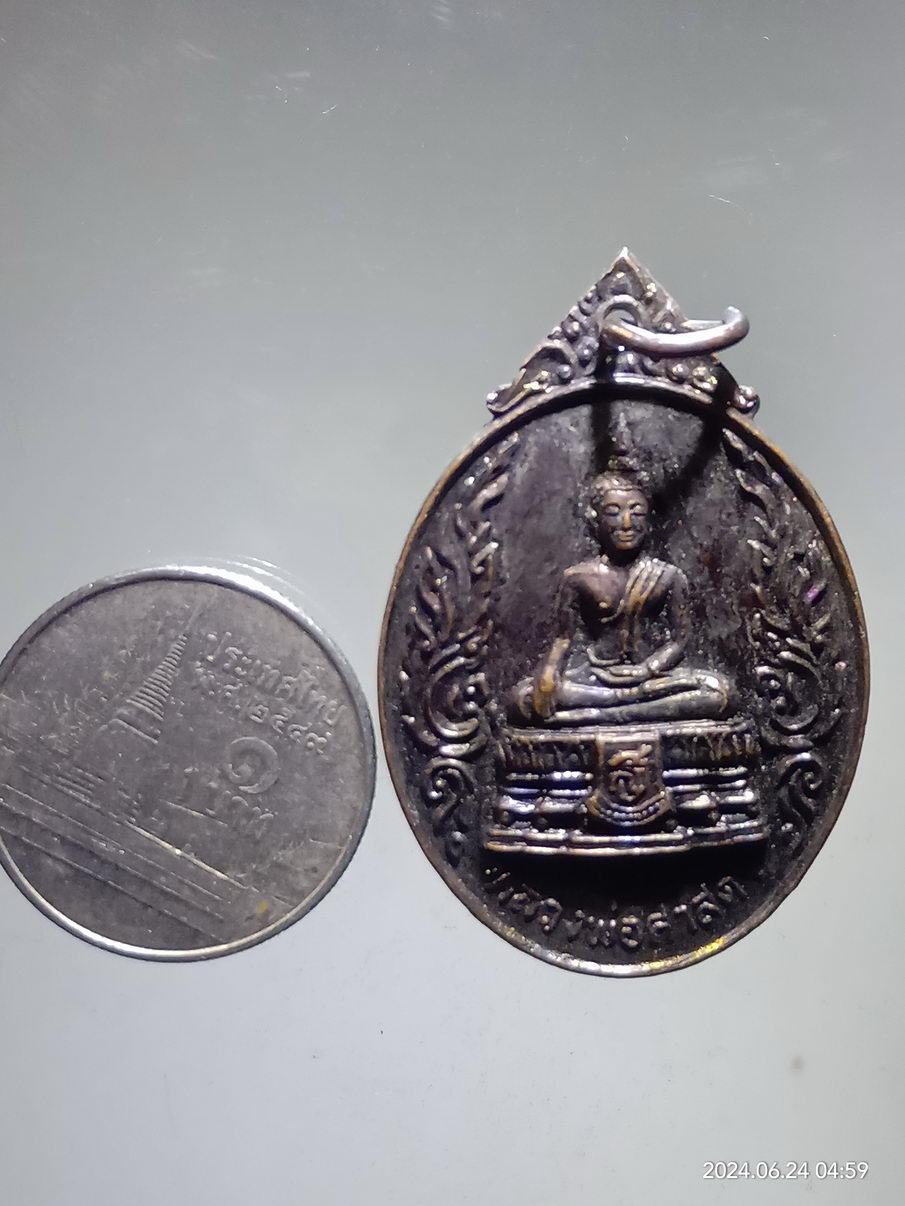 รหัสสินค้า เหรียญพระพุทธ 087 เหรียญหลวงพ่อศาสดา วัดสุวรรณาราม สร้างปี 2524 ที่ระลึกเสด็จพระราชดำเนินยกช่อฟ้า
