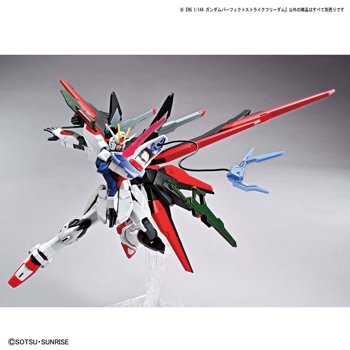 กันดั้ม Bandai Spirits Gunpla HGGBB 1/144 ZGMF-X20A-PF Gundam Perfect Strike Freedom