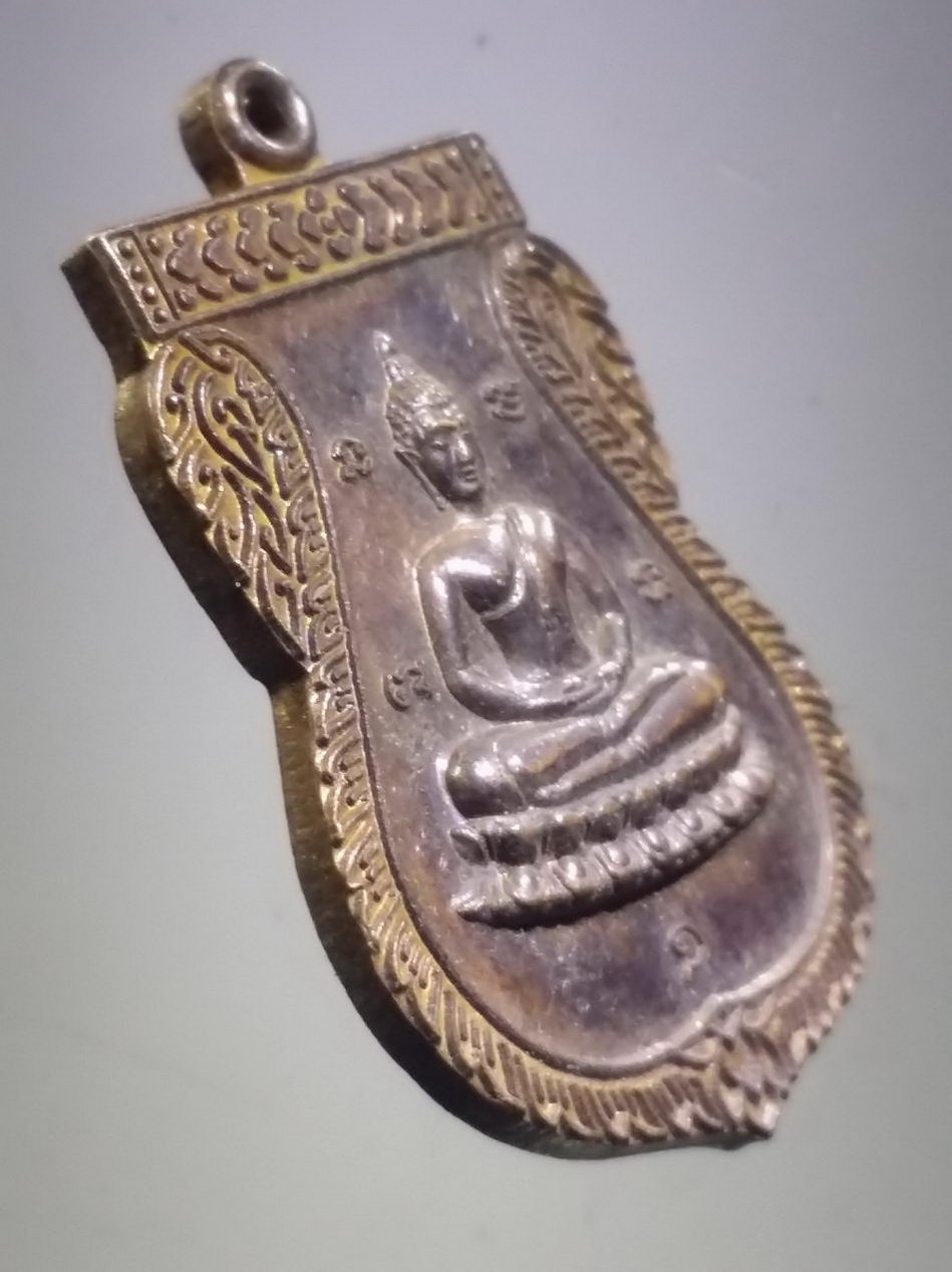 รหัสสินค้า เหรียญพระพุทธ 4084 เหรียญเสมาพระพุทธ วัดหนองกระทุ่ม อำเภอจอมบึง จังหวัดราชบุรี