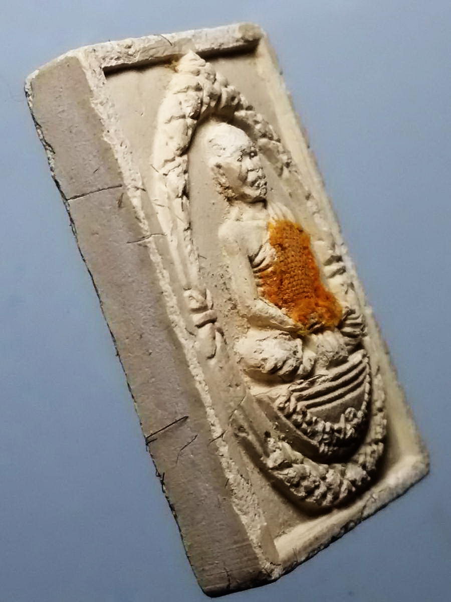 รหัสสินค้า พระเนื้อดิน เนื้อผง เนื้อว่าน 2200 พระผงรูปเหมือนติดจีวร พระครูสุทธิวราจารย์ วัดบ้านดงหัวเรือ ตำบลนาใหญ่ อำเภอสุวรรณภูมิ จังหวัดร้อยเอ็ด ที่ระลึกฉลองอายุครบรอบ 60 พรรษา รุ่นพิเศษ พระรายการนี้ให้เช่าบูชาแล้ว