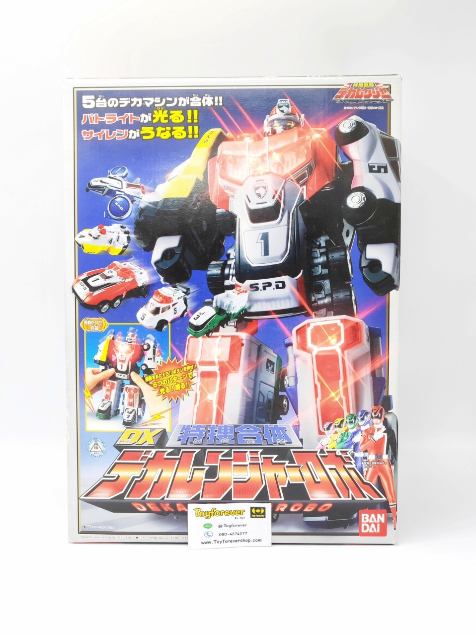 Dx Deka robo หุ่นเดกะโรโบ