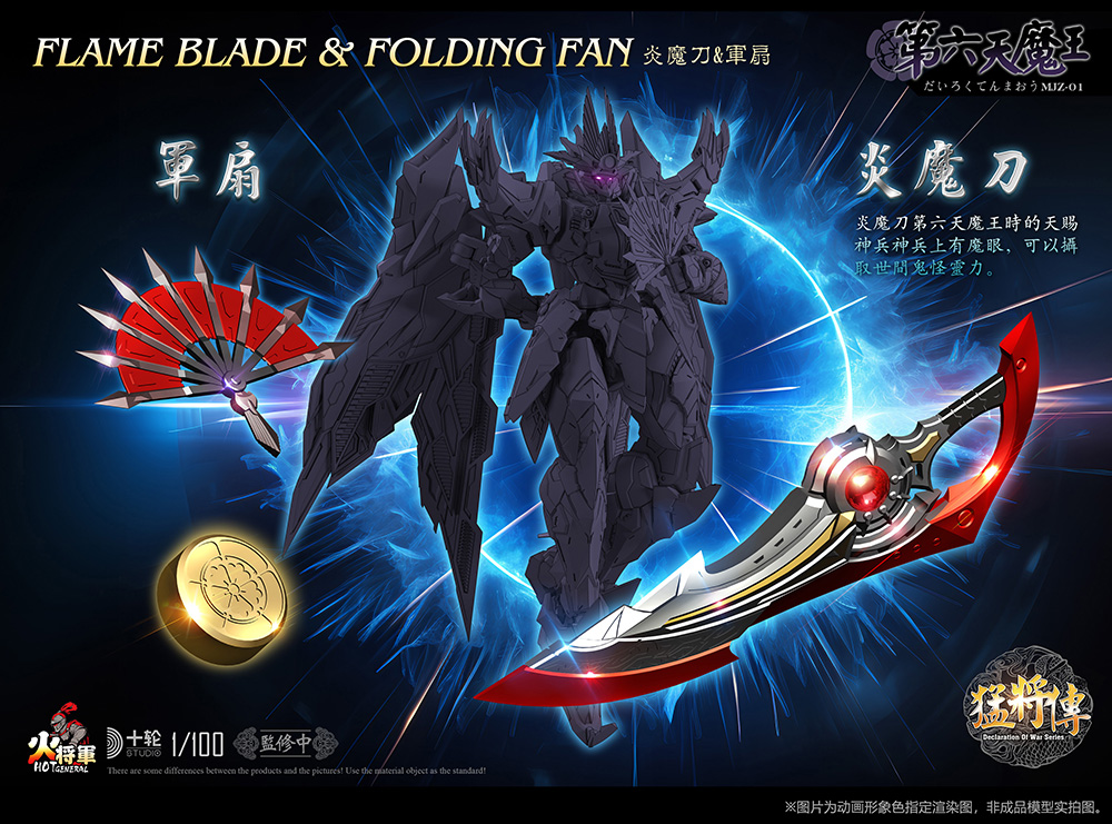 (Preorder ปิดรับวันที่ 23/10/2024 ) เปิดรับPreorder มัดจำ 100 บาท [ Hot General Toys ] 1/1OO Oda Nobunaga