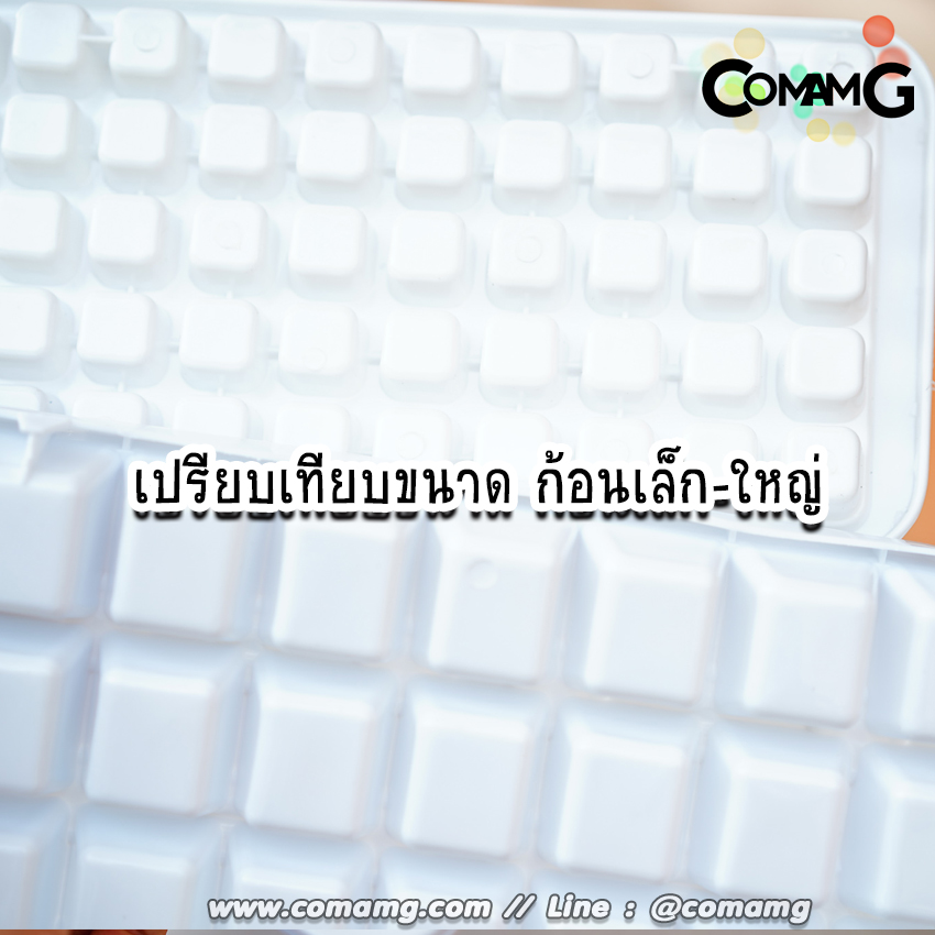 KEYWAY ถาดทำน้ำแข็ง ที่ทำน้ำแข็ง ถาดน้ำแข็ง ช่องทำน้ำแข็ง