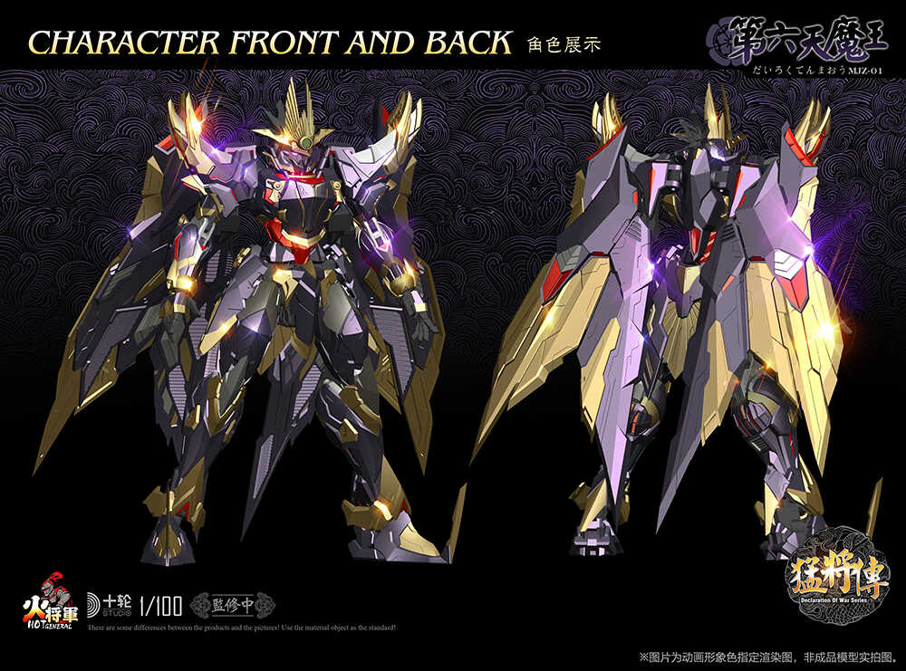 (Preorder ปิดรับวันที่ 23/10/2024 ) เปิดรับPreorder มัดจำ 100 บาท [ Hot General Toys ] 1/1OO Oda Nobunaga