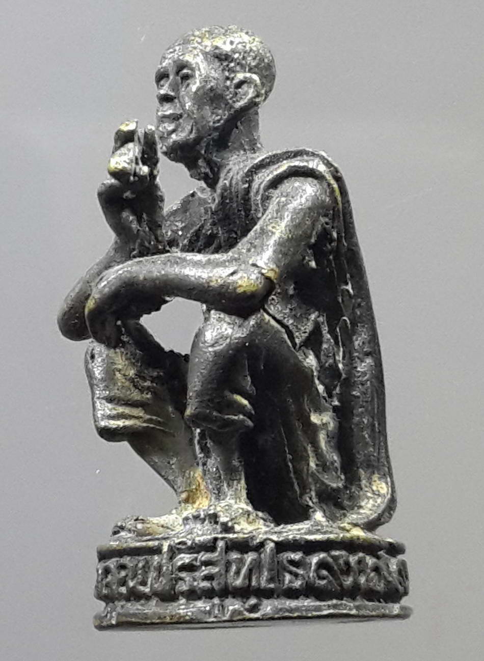 รหัสสินค้า พระกริ่ง พระหล่อ 209 รูปหล่อนั่งเอกลักษณ์ หลวงพ่อคูณ วัดบ้านไร่ อำเภอด่านขุนทด จังหวัดนครราชสีมา สร้างปี 2536