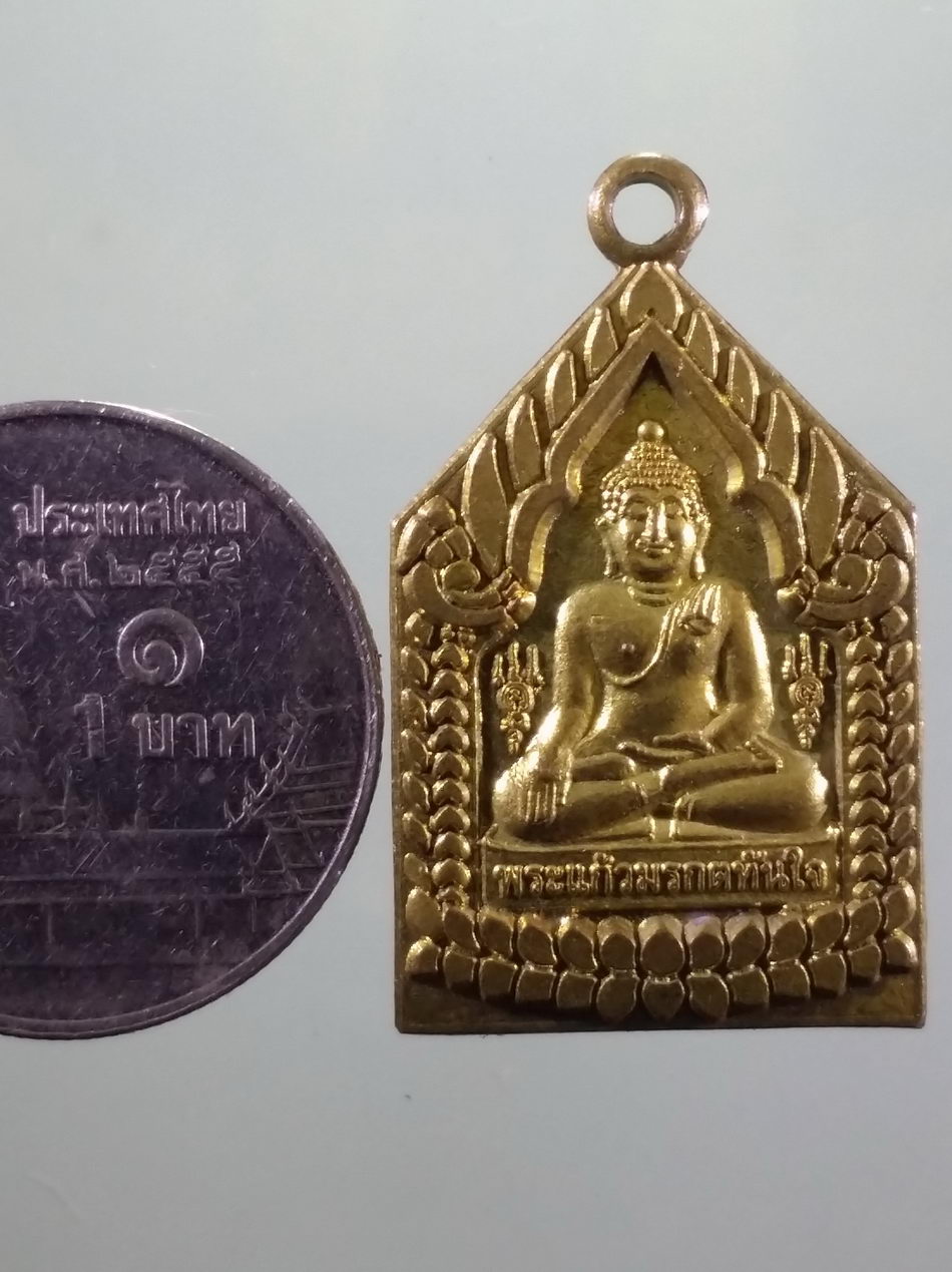 รหัสสินค้า เหรียญพระพุทธ 4171 เหรียญพระแก้วมรกตทันใจ หลังพระสิวลี วัดห้วยซ้อ อำเภอแม่จริม จังหวัดน่าน