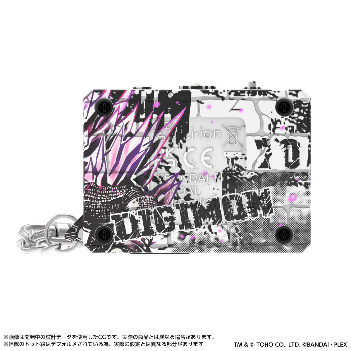 <preorder ปิดรับวันที่ 29/3/2025> เปิดรับPreorder มัดจำ 200 บาท DIGIMON COLOR GODZILLA 70th Edition MUGENDRAMON COLOR