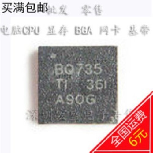 BQ735 BQ24735