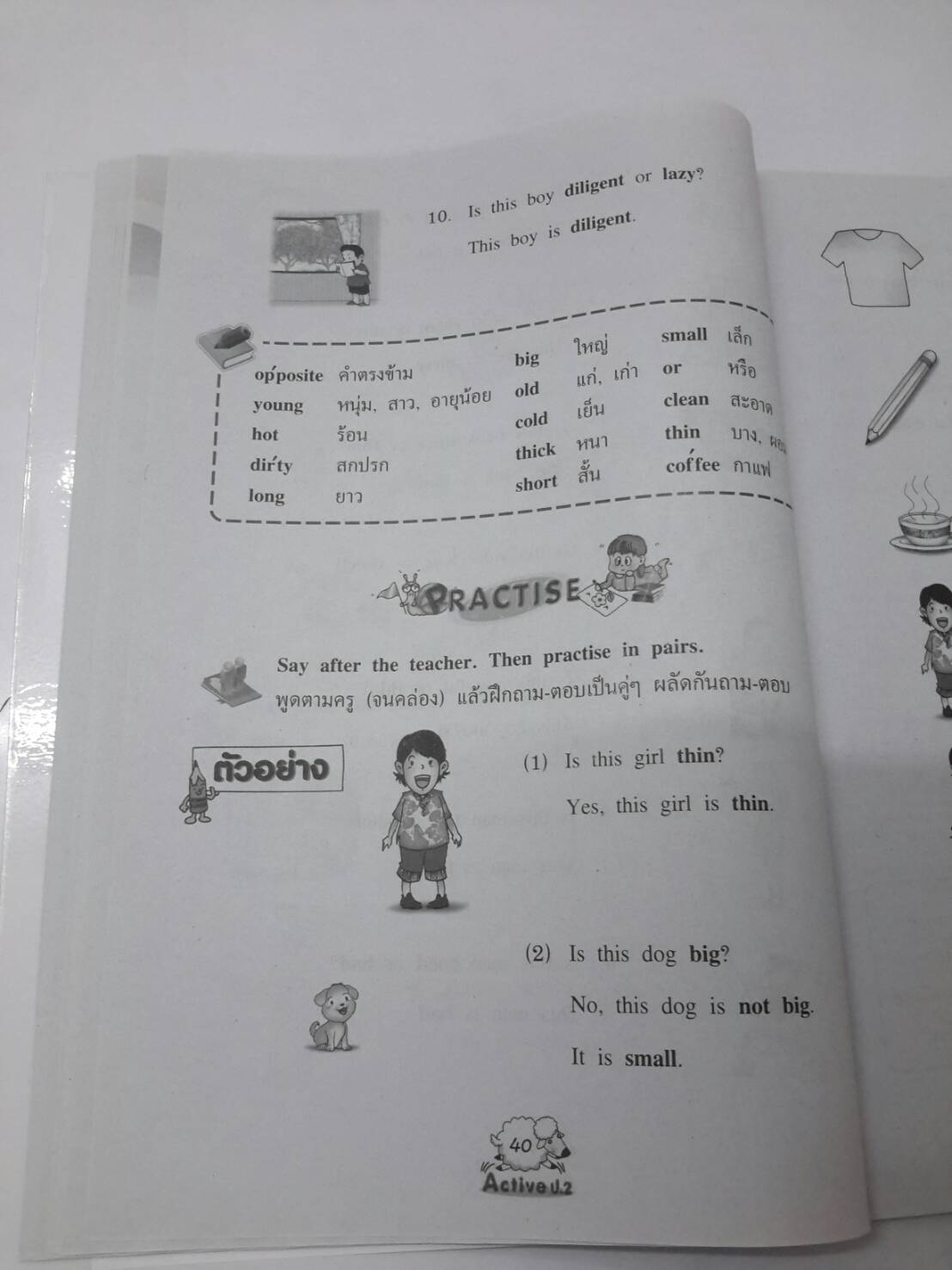 หนังสือ New Active English ป.2 หนังสือฝึกหัดพูดและเขียน สำนักพิมพ์ อจท