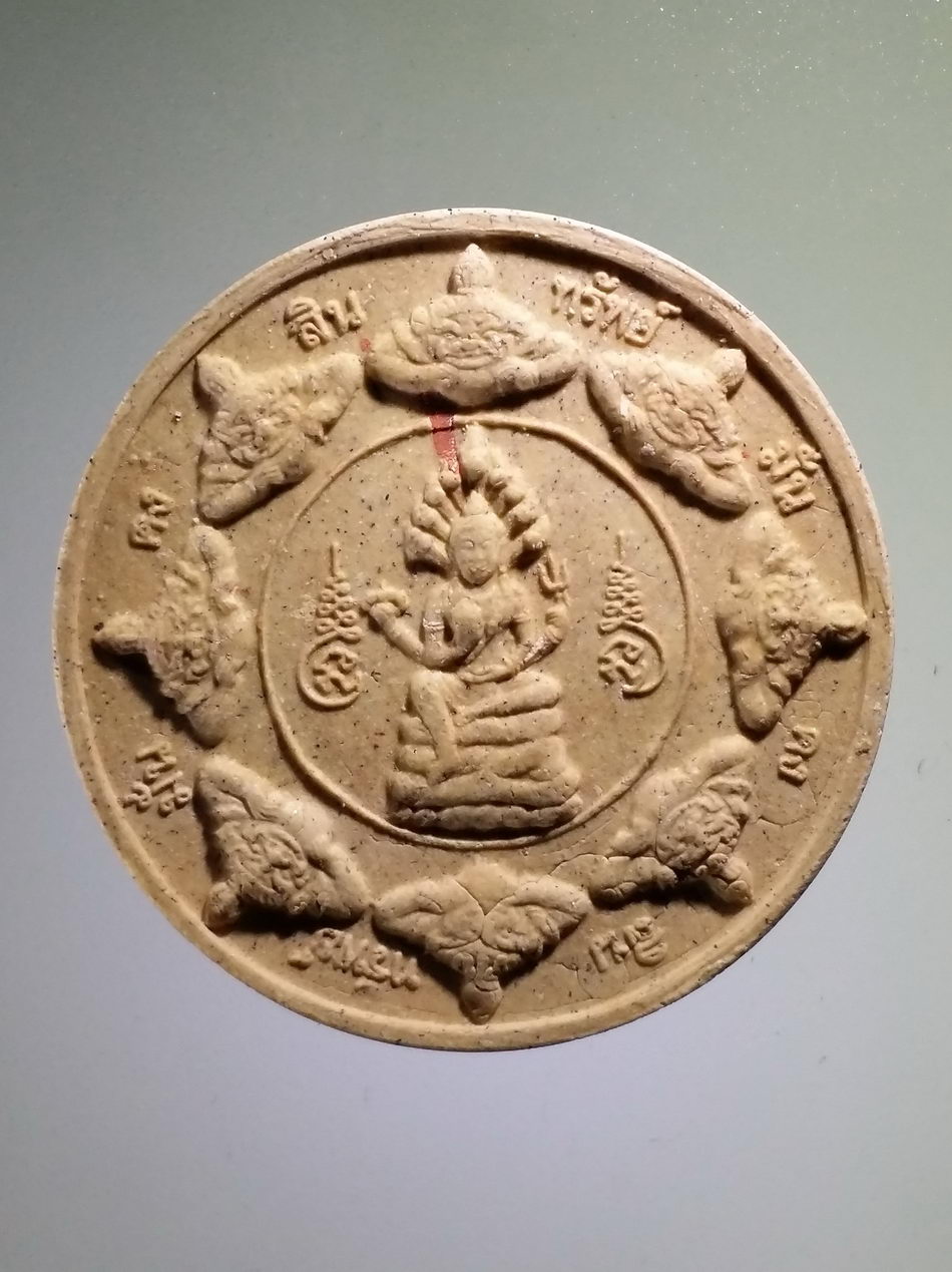 รหัสสินค้า จตุคามรามเทพ 389 ท่านท้าวมหาพรหม - จตุคามรามเทพ เนื้อผงพุทธคุณ ฝังแร่รัตนชาติ วัดกุฎีทอง อำเภอพรหมบุรี จังหวัดสิงห์บุรี รุ่น ทรัพย์สินมั่นคง มหาพุทธาภิเษก เทวาภิเษก ปี 2550