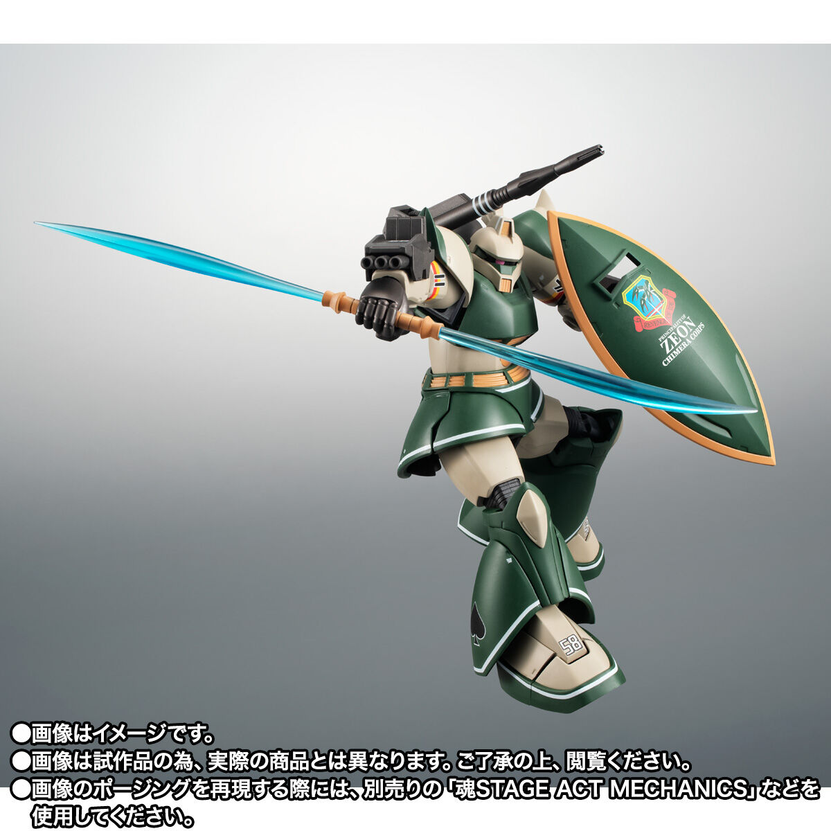 กันดั้ม Bandai Spirits Premium Bandai Tamashii Web Shop Limited The Robot Spirits <SIDE MS> R-SP MS-14C Thomas Cruz's Gelgoog Cannon Ver. A.N.I.M.E.