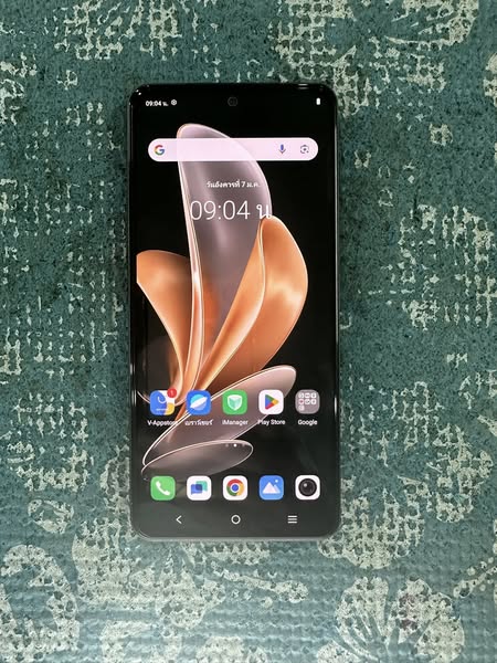 Vivo V29e 5G