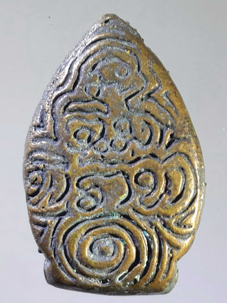 รหัสสินค้า พระกริ่ง พระหล่อ 069 เหรียญหล่อเนื้อทองผสม หลวงพ่อเงิน วัดบางคลาน หลวงพ่อทวี วัดโรงช้าง จังหวัดพิจิตรสร้าง