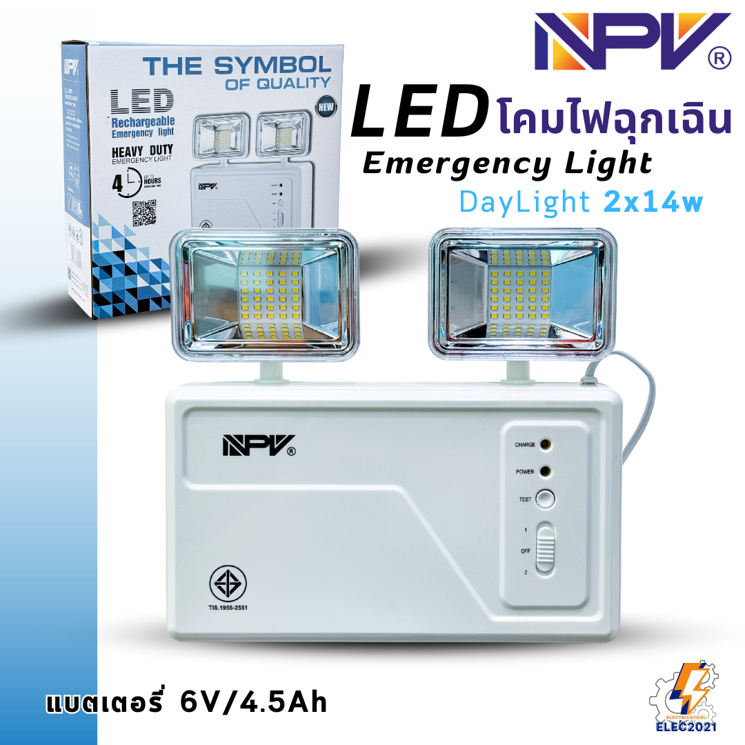 NPV Emergency Light ไฟฉุกเฉินLED 28W โคมปรับหมุนได้ EL2-28W แบตเตอรี่ 6V/4.5Ah