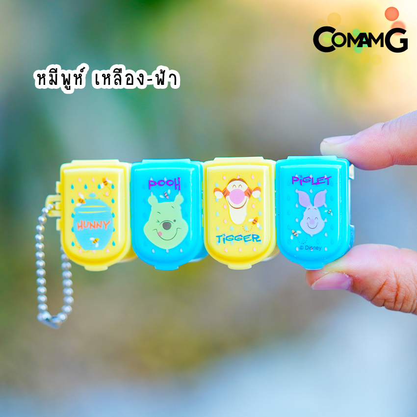 กล่องใส่ยา ต่อได้ แบบ4ช่อง ลายการ์ตูน ลิขสิทธิ์แท้