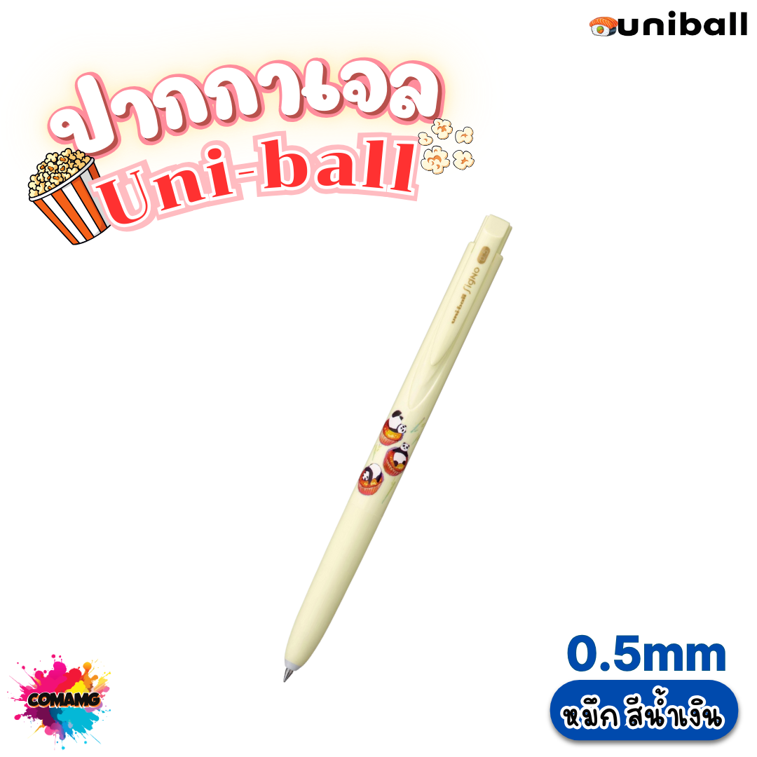 UNI Ball ปากกาเจล SIGNO RT1 Limited Mao Momiji หัวขนาด 0.5mm 0.38mm หมึกสีน้ำเงิน พร้อมส่ง